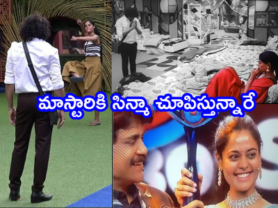 Bindu: బిందు మాధవి శపథం.. నటరాజ్ మాస్టర్‌‌కి చుక్కలు చూపిస్తున్న నెటిజన్లు