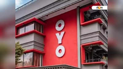 Oyo হোটেলের ঘরের ডাস্টবিনে মিলল ভ্রূণ!