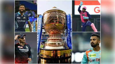 IPL 2022 Playoffs‌కి చేరిన జట్లు, షెడ్యూల్ ఇదే.. ఫైనల్ టైమింగ్స్ మార్పు