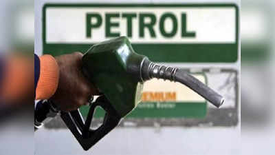 Petrol, Diesel Prices Today : వాహనదారులకు భారీ ఊరట.. ఎట్టకేలకు దిగొచ్చిన పెట్రోల్, డీజిల్ ధరలు!