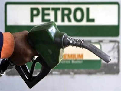 Petrol, Diesel Prices Today : వాహనదారులకు భారీ ఊరట.. ఎట్టకేలకు దిగొచ్చిన పెట్రోల్, డీజిల్ ధరలు!