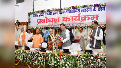 Lucknow News: विधायकों को जनता से ऐसे वायदे नहीं करना चाहिए जो 5 साल में पूरे न हों सकें- राज्यपाल आनंदीबेन पटेल