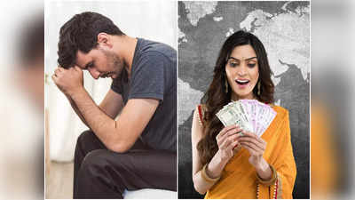 Relationship Tips: এমন মেয়ের ফাঁদে পড়েছি ভালোবাসতে টাকা চাইছে”