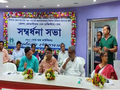 Covid-এর সময় পরিষেবা দেওয়া ১০০ জন গ্রামীণ চিকিৎসককে সংবর্ধনা  Haldia Municipality-র