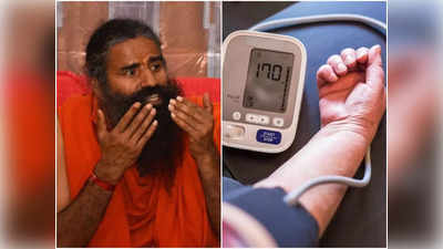 Baba Ramdev: এক সপ্তাহেই কমবে Blood Pressure, Cholesterol! শুধু মেনে চলুন বাবা রামদেবের পরামর্শ