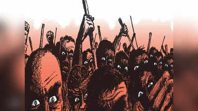 Siwan Mob Lynching News : बिहार में युवक के मर्डर के बाद महिला की मॉब लिन्चिंग, भीड़ ने सात घरों को भी फूंक डाला