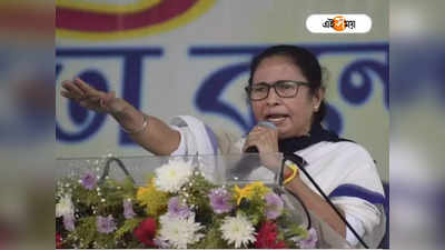 Mamata Banerjee: মুখ্যমন্ত্রীর সফরের আগে মাওবাদী পোস্টার-কৌটো বোমা! চিন্তায় পুলিশ কর্তারা