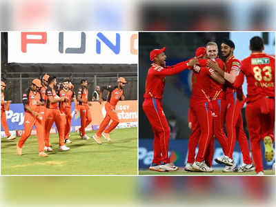 IPL 2022లో సన్‌రైజర్స్‌కి ఈరోజే లాస్ట్ మ్యాచ్.. పంజాబ్‌కి కూడా