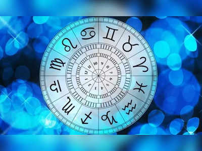 Weekly Financial Horoscope 23rd to 29th May: ગ્રહોના સંયોગના લીધે આ રાશિના જાતકો માટે બની રહ્યા છે ધન સમૃદ્ધિના પ્રબળ યોગ