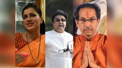 Raj Thackeray Pune Rally: मातोश्री मस्जिद है क्या? हनुमान चालीसा विवाद में राज ठाकरे का नवनीत राणा पर तंज
