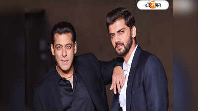 Salman Khan-সমস্যার বেড়াজালে Kabhi Eid Kabhi Diwali,ফের পরিবর্তন স্টার কাস্টে!