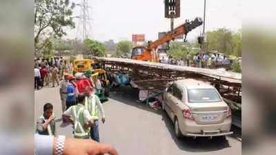 Ghaziabad: इंजीनियर साहब ने मंगाई आईपीसी की किताब, पढ़ाई के बाद दर्ज होगा केस...जानिए क्या है पूरा मामला