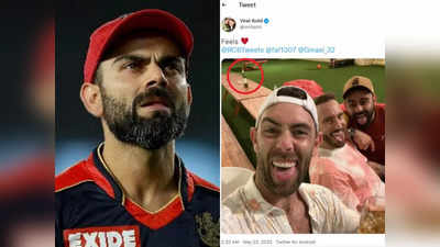 মুম্বইয়ের জয়ে রাতভর পার্টি Virat Kohli-দের? ভাইরাল ছবি নিয়ে প্রশ্ন নেটিজেনদের