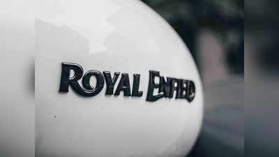 2022 সালেই আসতে পারে Royal Enfield -এর এই মডেলগুলি