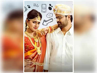 Honeymoon Web Series Review: ಪ್ರವೀಣನ ಆಹ್ಲಾದಕರ ಹನಿಮೂನ್‌ ಪ್ರಸಂಗ