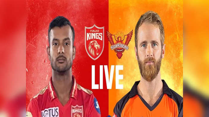 SRH vs PBKS Live Score: पंजाब ने जीत के साथ खत्म किया सफर, हैदराबाद को हराकर छठे नंबर पर रही टीम