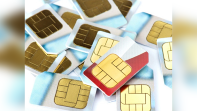 आखिर साइड से क्यों कटा होता है Sim Card? नहीं जानते, तो यहां जानें इसके पीछे का आसान गणित