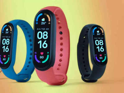 धमाल मचाने आ रहा Mi Band 7, बड़ी डिस्प्ले समेत मिलेंगे एक से बढ़कर एक फीचर्स