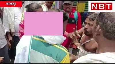 Nalanda News : मार थप्पड़..मार थप्पड़, बीच सड़क मनचले की मरम्मत, महिला से मांग रहा था मोबाइल नंबर