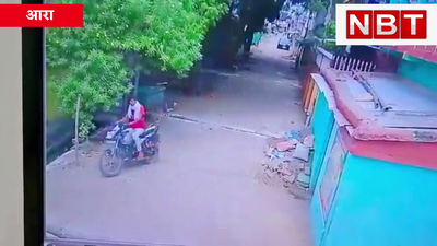 CCTV Video : 1..2..3 और मोटरसाइकिल लेकर फुर्र, भोजपुर जिले में बाइक चोरों का आतंक