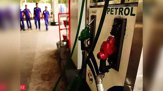 Petrol Rates Today: పెట్రోల్, డీజిల్ కొత్త రేట్లు! 