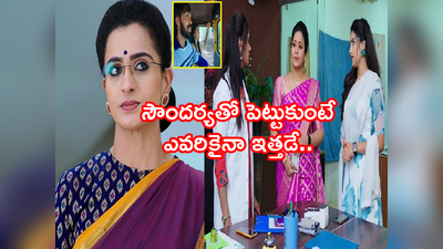 Karthika Deepam మే 23 ఎపిసోడ్: ‘ఈ శోభే నా పెద్దకోడలు’ స్వప్న శపథం.. మాటిచ్చేసిన హిమ