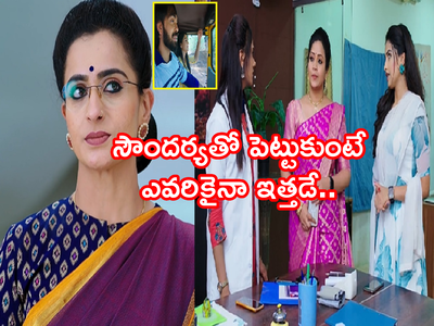 Karthika Deepam మే 23 ఎపిసోడ్: ‘ఈ శోభే నా పెద్దకోడలు’ స్వప్న శపథం.. మాటిచ్చేసిన హిమ