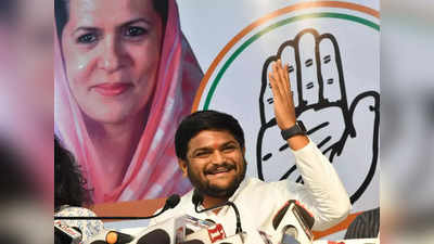 Hardik Patel: कांग्रेस में सब पर फुल कंट्रोल चाहते थे हार्दिक पटेल, क्या होगा अगला कदम?