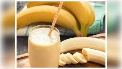Benefits of Banana Shake: একদম চাঙ্গা থাকবে শরীর, শুধু গলায় ঢালুন বেনানা শেক!