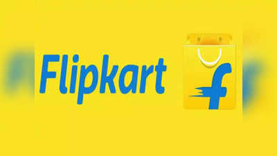 Flipkart Big Bachat Dhamaal Sale चा आज शेवटचा दिवस, स्मार्टफोन्ससह हे प्रोडक्ट्स मिळताहेत स्वस्त