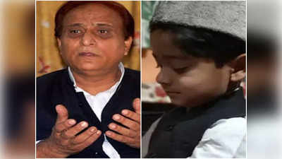 Chandauli News: आजम खान के लिए नमाज पढ़ रहा मासूम बच्चा, रोज मांगता है एक ही दुआ