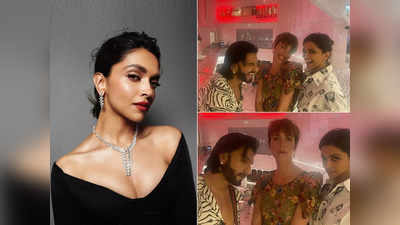 Cannes: महंगे कपड़े पहन दीपिका पादुकोण और रणवीर सिंह ने की जमकर पार्टी, मस्ती में डूबा दिखा कपल