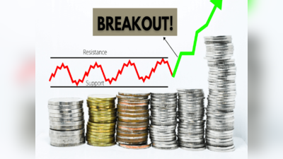 Price Volume Breakout : మార్కెట్లకు లాభాల పంట... ప్రైస్ వాల్యూమ్ బ్రేకవుట్‌ అయిన టాప్ స్టాక్స్ ఇవే!