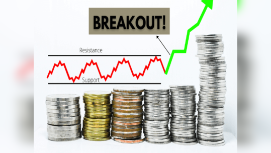 Price Volume Breakout : మార్కెట్లకు లాభాల పంట... ప్రైస్ వాల్యూమ్ బ్రేకవుట్‌ అయిన టాప్ స్టాక్స్ ఇవే! 