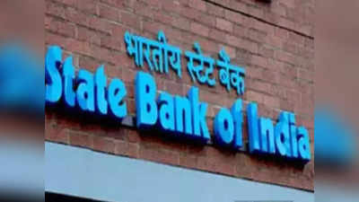 SBI : ఎస్‌బీఐ కస్టమర్లకు హెచ్చరిక - ఈ మెసేజ్ వస్తే వెంటనే డిలీట్ చేసేయండి - లేకపోతే నష్టమే!