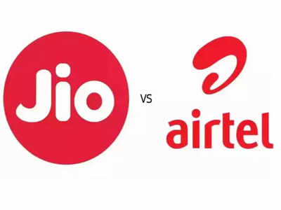 Recharge Plans: Jio चा हा स्वस्त प्लान Airtel वर पडतोय भारी, फक्त २०० रुपयात मिळतील धमाकेदार बेनिफिट्स