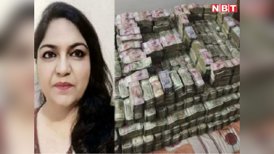 IAS Pooja Singhal Case: स्कूटर से ईडी दफ्तार पहुंचे साहिबगंज DMO, खुलेंगे खनन घोटाले में कई और राज?