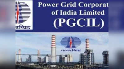 Power Grid Recruitment 2022: పవర్‌ గ్రిడ్‌ కార్పొరేషన్‌లో ఉద్యోగాలు.. భారీస్థాయిలో జీతం.. పూర్తి వివరాలివే 