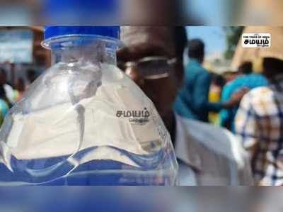 குடிக்கும் Water Bottle லில் பல்லி; ஷாக்கான வாடிக்கையாளர்!