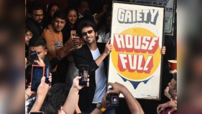 Kartik Aaryan को नहीं मिला अपनी ही फिल्म Bhool Bhulaiyaa 2 का टिकट, हाउसफुल बोर्ड के साथ दिखे ऐक्टर