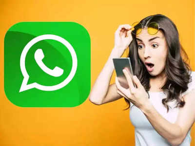 WhatsApp: ‘या’ स्मार्टफोनमध्ये चालणार नाही व्हॉट्सअ‍ॅप, पाहा संपूर्ण डिटेल्स