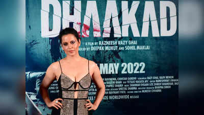Dhaakad Day 3 Box Office Collection: धाकड़ तो लुट गई, बर्बाद हो गई! फर्स्‍ट वीकेंड में ही फिल्‍म टांय-टांय फिस्‍स, कंगना को 5वां झटका