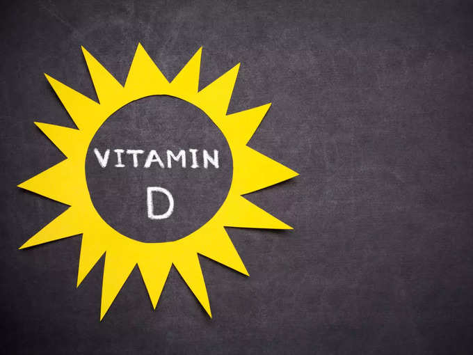 ​क्या है विटामिन-D
