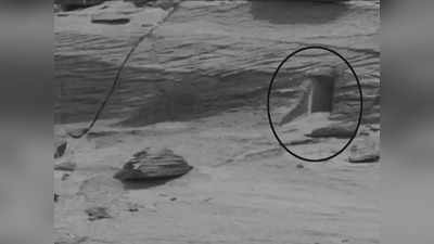 PHOTO: मंगळ ग्रहावर सापडला गूढ दरवाजा; नासाच्या फोटोचे रहस्य काय?