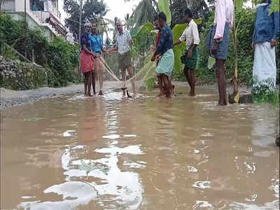 பல நாட்களாக சரி செய்யப்படாத ரோடு... சாலையில் மீன் பிடிக்கும் நூதன போராட்டம்!