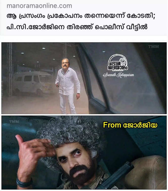 ​ഇവിടെ സേഫ് ആണണ്ണാ