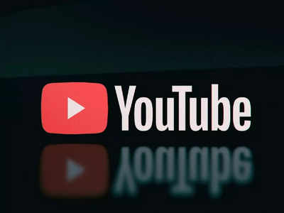 Youtube से करना चाहते हैं कमाई? भूलकर भी अपलोड न करें ये वीडियो, हो जाएंगे ब्लॉक