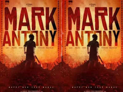 Mark antony : மார்க் ஆண்டனி படத்தில் இணையும் பிரபல தெலுங்கு நடிகை…! அப்டேட்டை வெளியிட்ட படக்குழு…!