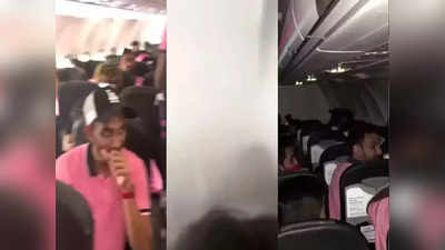 VIDEO: भाई लँड करा दे! राजस्थान टीमचं विमान वादळात अडकलं; खेळाडू घाबरले