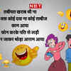 Cartoon chutkule video on sale mein